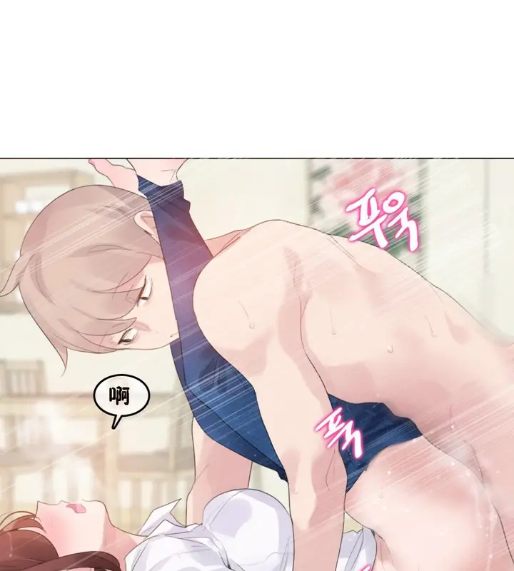 漫画《一个变态的日常生活》第64话第63张图