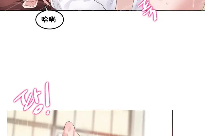 漫画《一个变态的日常生活》第64话第64张图