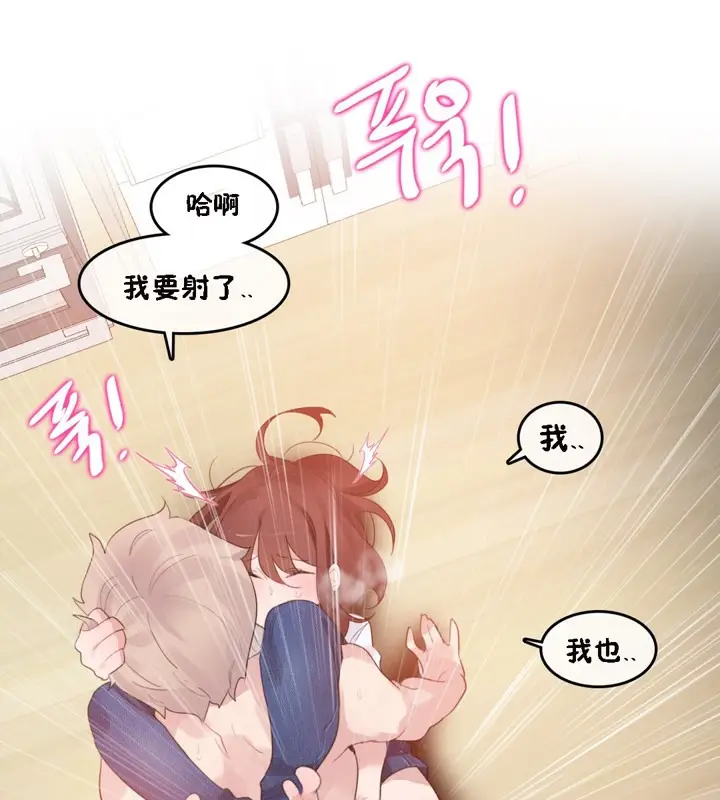漫画《一个变态的日常生活》第64话第67张图
