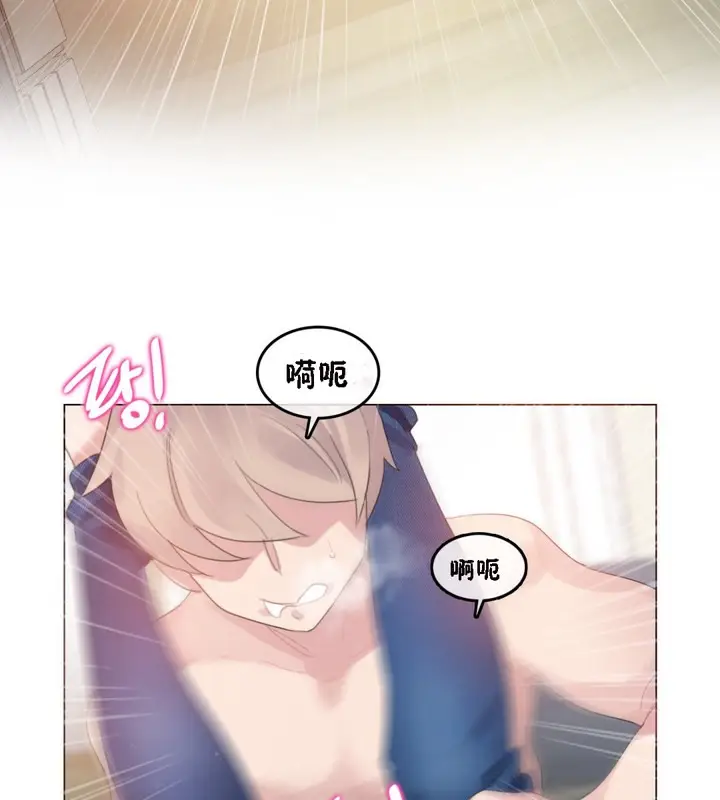 漫画《一个变态的日常生活》第64话第69张图