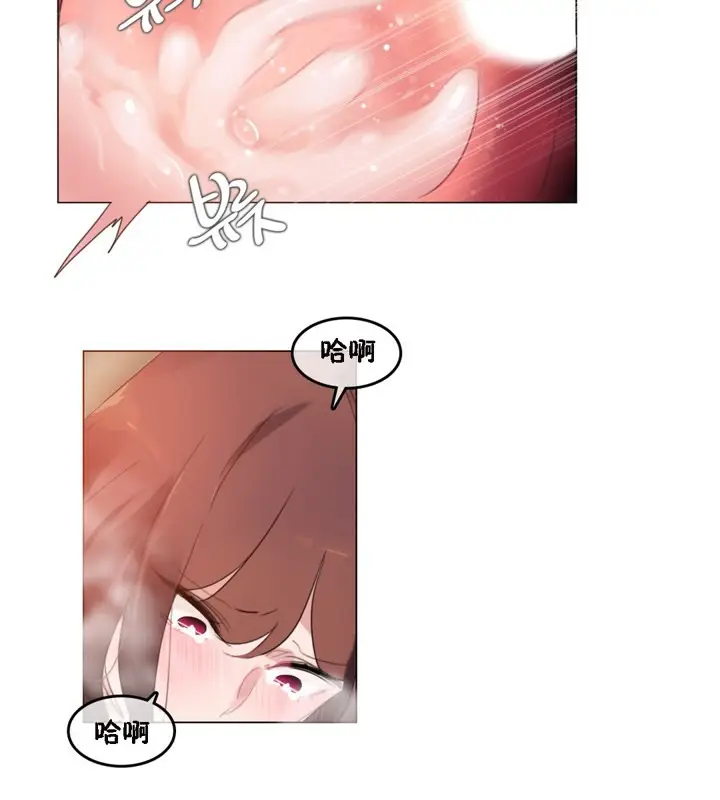 漫画《一个变态的日常生活》第64话第74张图