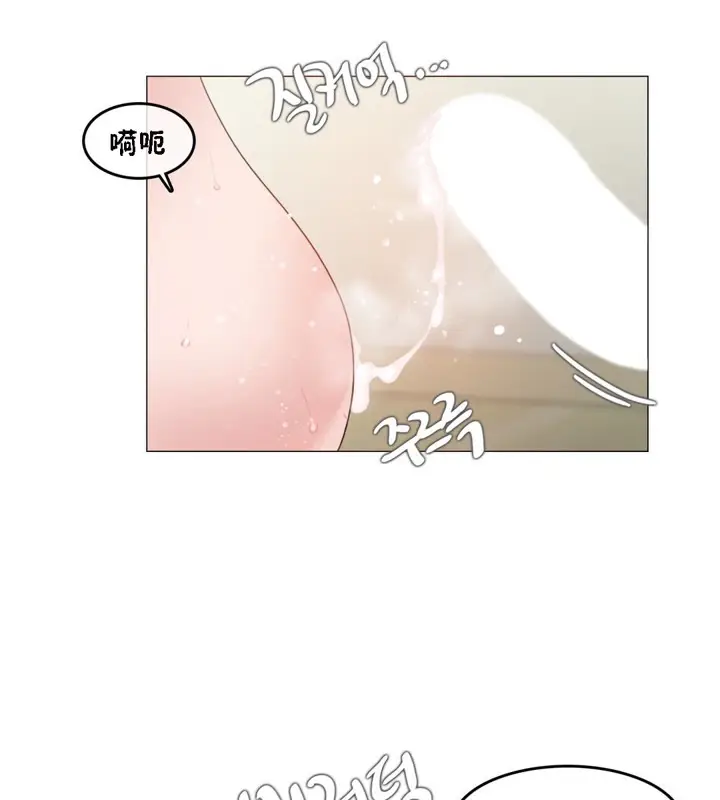 漫画《一个变态的日常生活》第64话第75张图