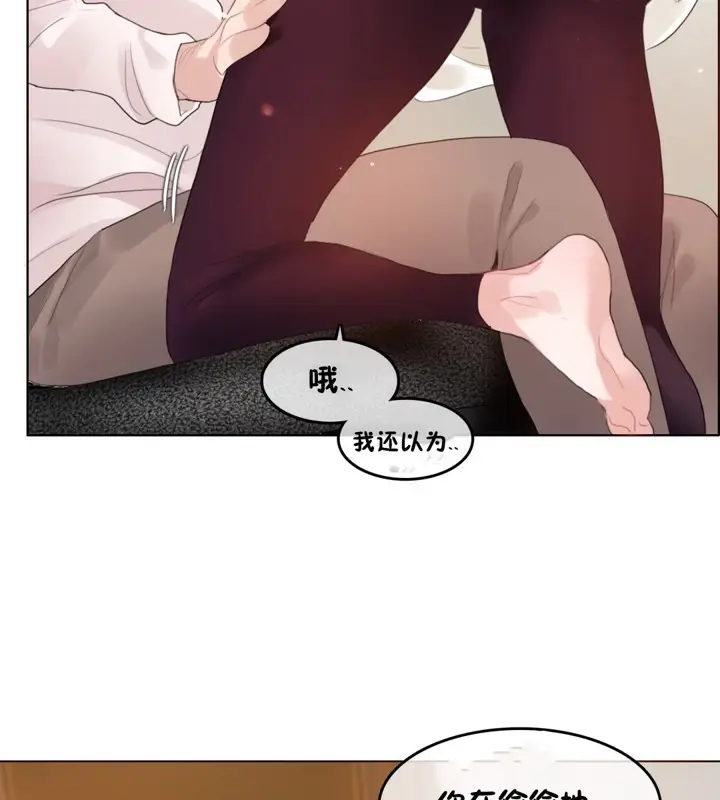 漫画《一个变态的日常生活》第65话第18张图