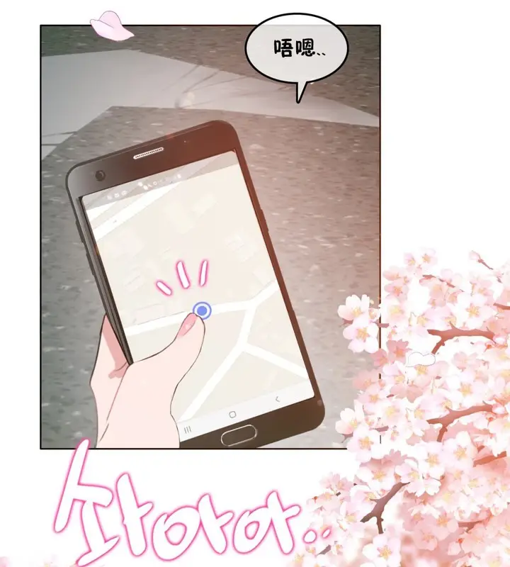 漫画《一个变态的日常生活》第65话第38张图