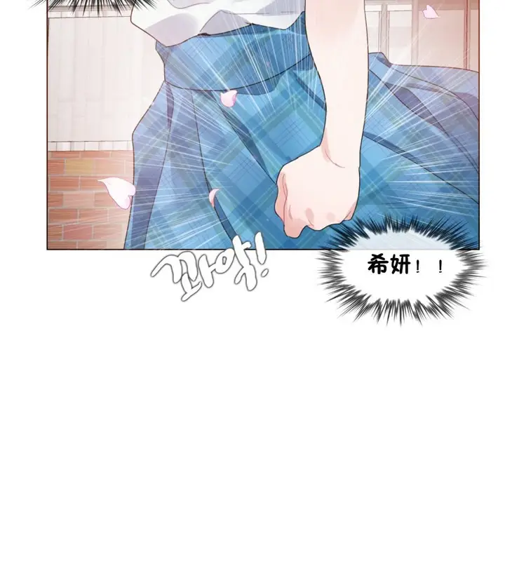 漫画《一个变态的日常生活》第65话第45张图