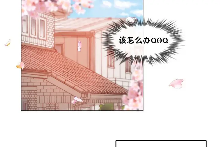 漫画《一个变态的日常生活》第65话第48张图