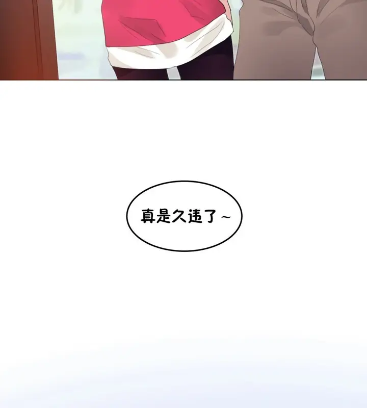 漫画《一个变态的日常生活》第65话第5张图