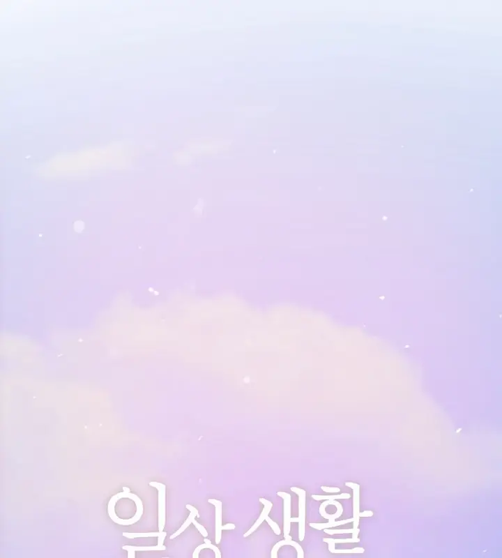 漫画《一个变态的日常生活》第65话第6张图