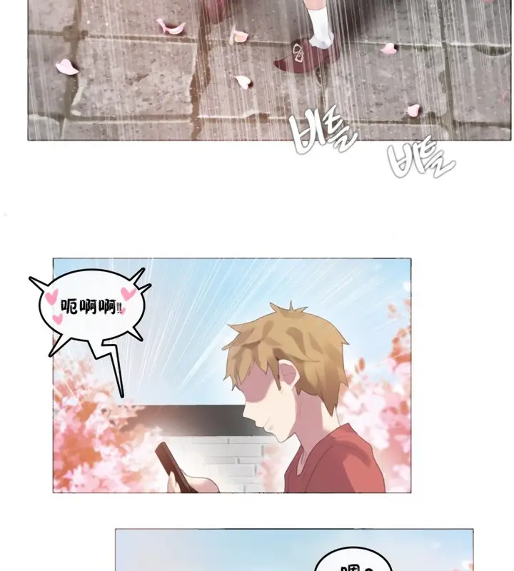 漫画《一个变态的日常生活》第65话第61张图