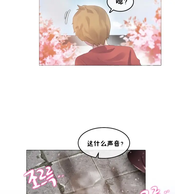 漫画《一个变态的日常生活》第65话第62张图