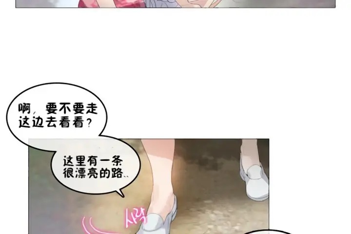 漫画《一个变态的日常生活》第66话第16张图