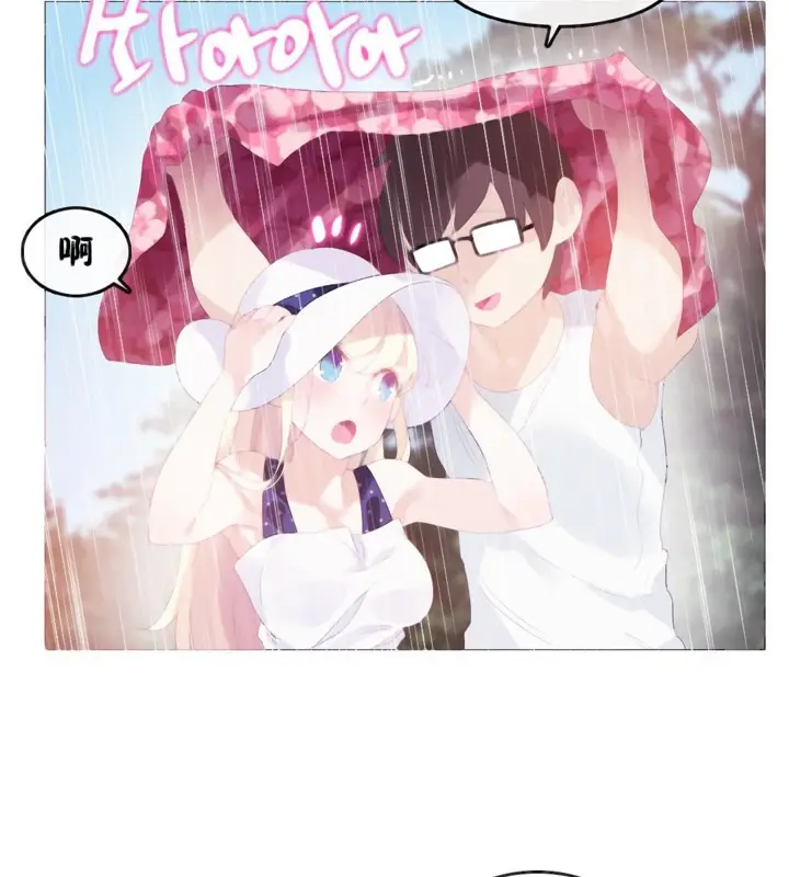 漫画《一个变态的日常生活》第66话第27张图