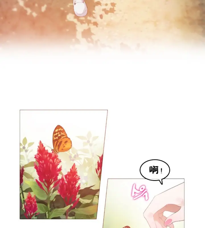 漫画《一个变态的日常生活》第66话第3张图