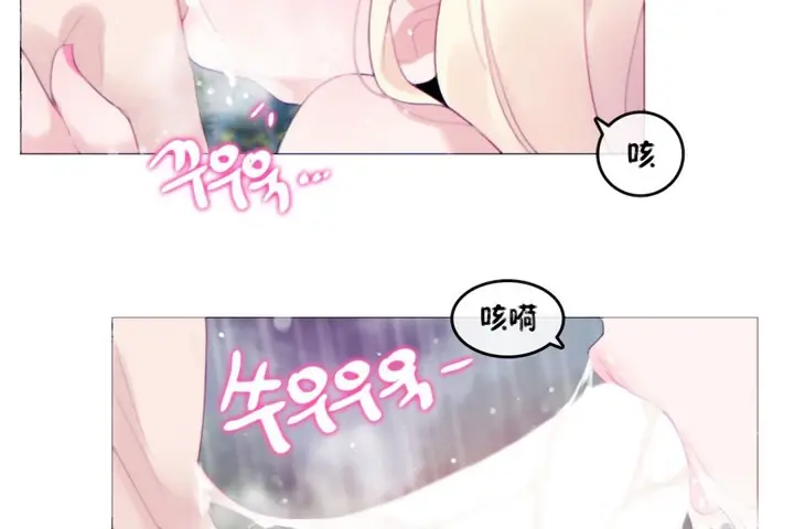 漫画《一个变态的日常生活》第66话第48张图