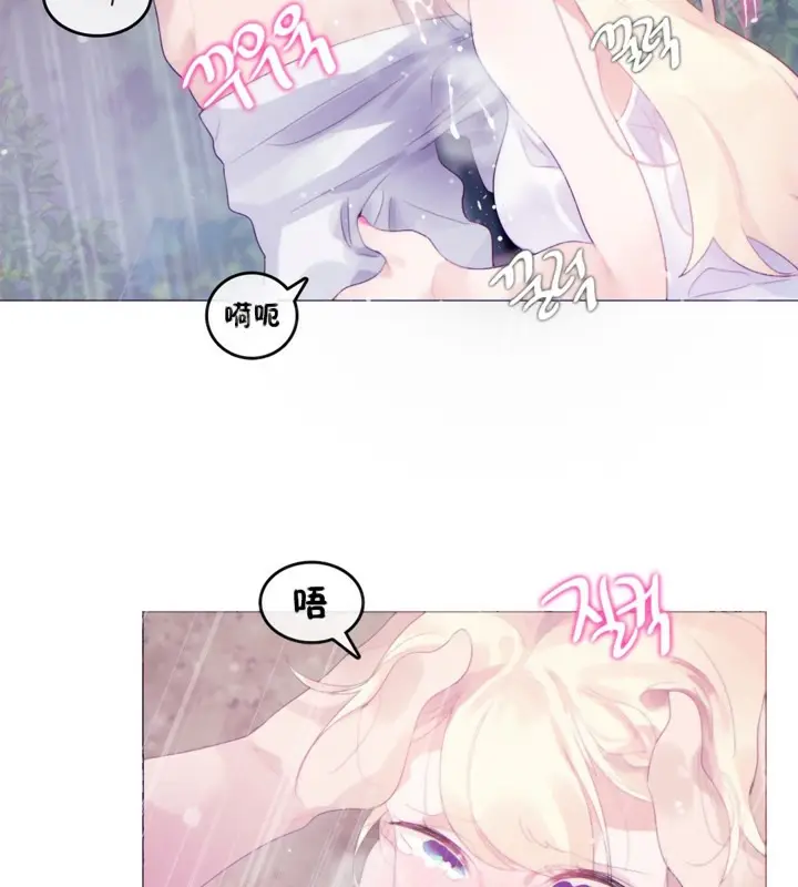 漫画《一个变态的日常生活》第66话第57张图