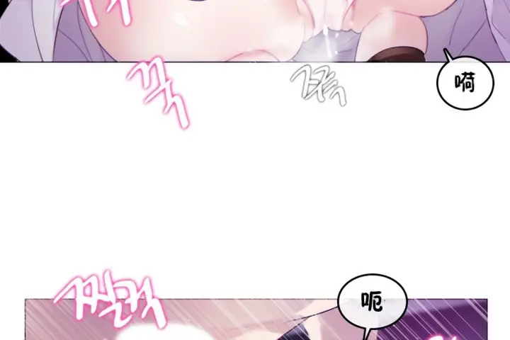 漫画《一个变态的日常生活》第66话第60张图