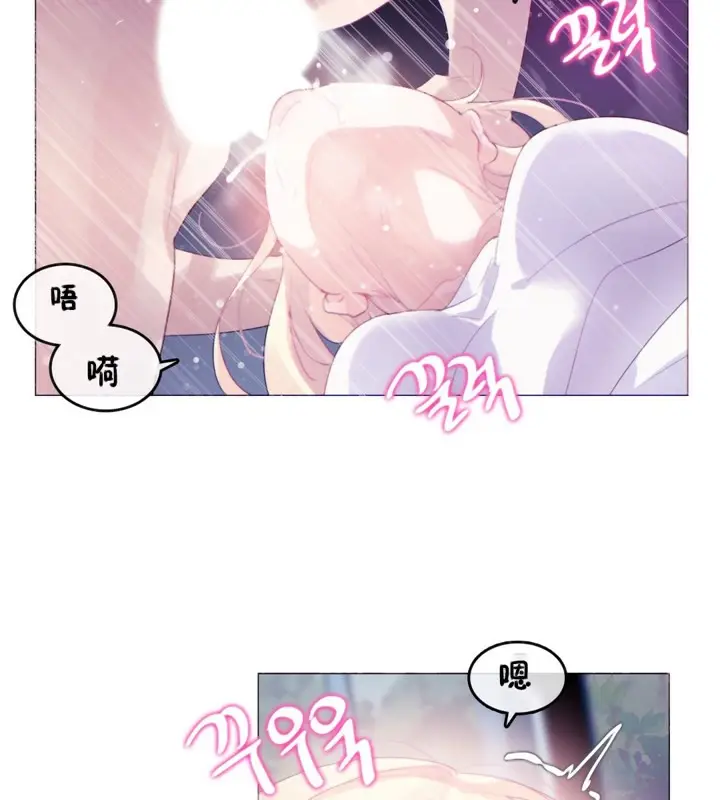 漫画《一个变态的日常生活》第66话第61张图