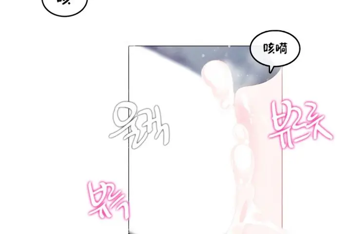 漫画《一个变态的日常生活》第66话第64张图