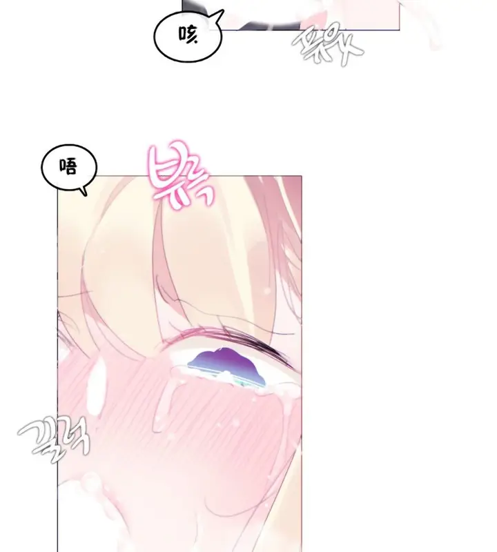 漫画《一个变态的日常生活》第66话第65张图