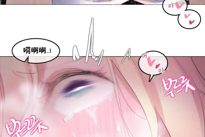 漫画《一个变态的日常生活》第67话第101张图