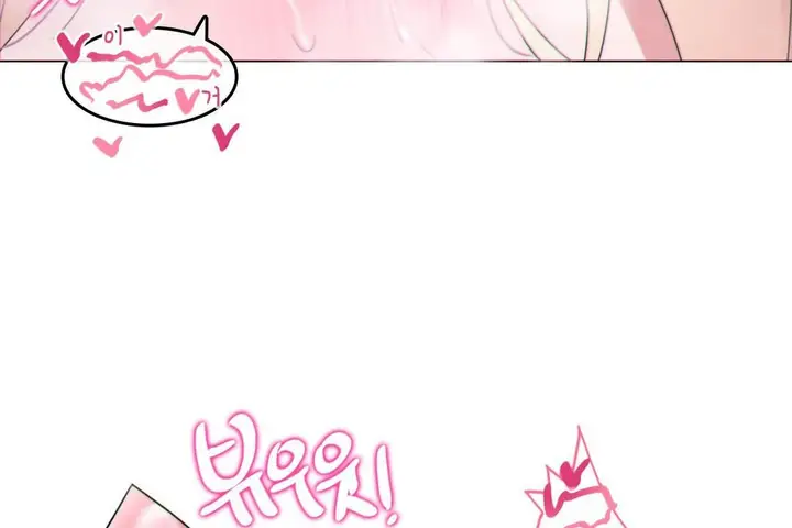 漫画《一个变态的日常生活》第67话第102张图