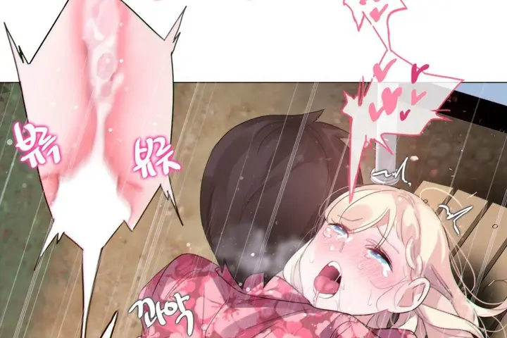 漫画《一个变态的日常生活》第67话第103张图