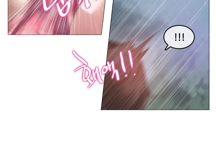 漫画《一个变态的日常生活》第67话第13张图