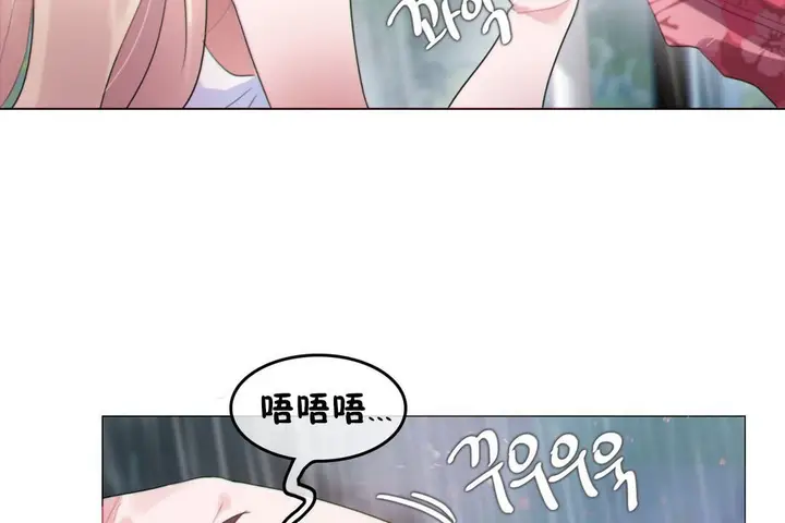漫画《一个变态的日常生活》第67话第16张图