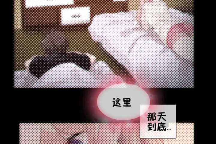 漫画《一个变态的日常生活》第67话第49张图