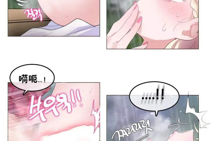 漫画《一个变态的日常生活》第67话第61张图