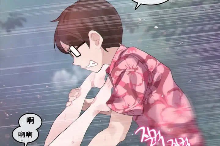 漫画《一个变态的日常生活》第67话第65张图