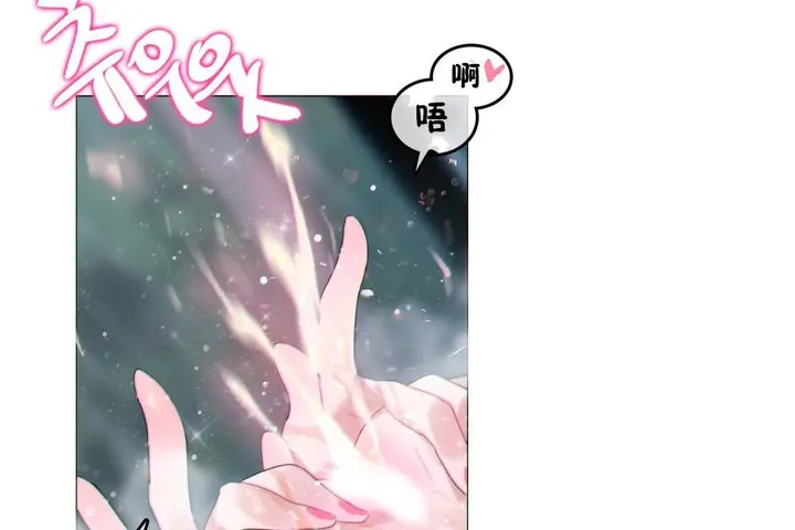 漫画《一个变态的日常生活》第67话第90张图