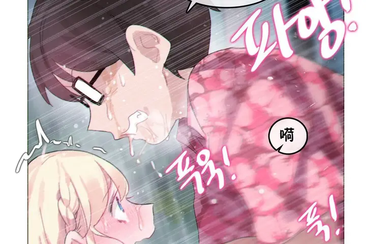 漫画《一个变态的日常生活》第67话第93张图