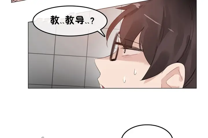 漫画《一个变态的日常生活》第68话第102张图
