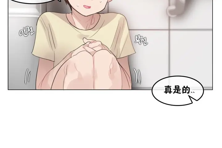 漫画《一个变态的日常生活》第68话第109张图