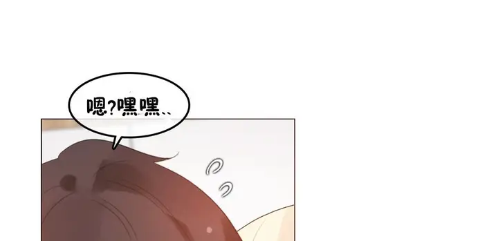 漫画《一个变态的日常生活》第68话第115张图