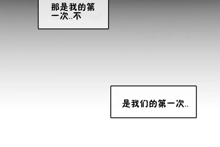 漫画《一个变态的日常生活》第68话第27张图