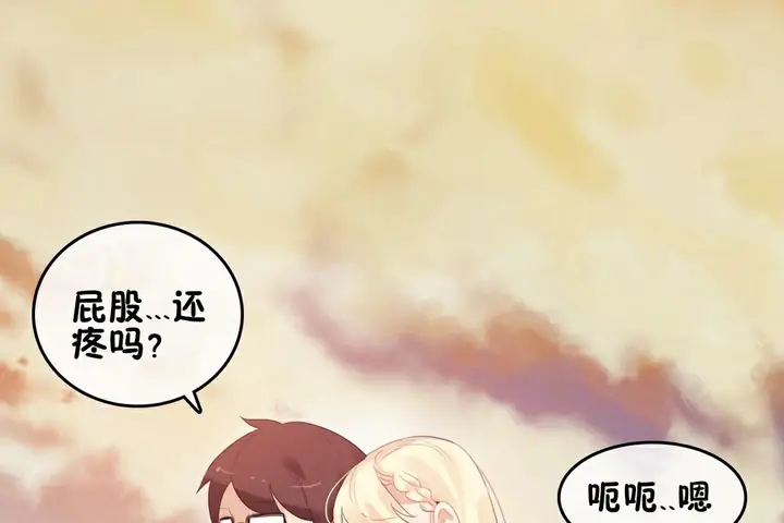 漫画《一个变态的日常生活》第68话第3张图