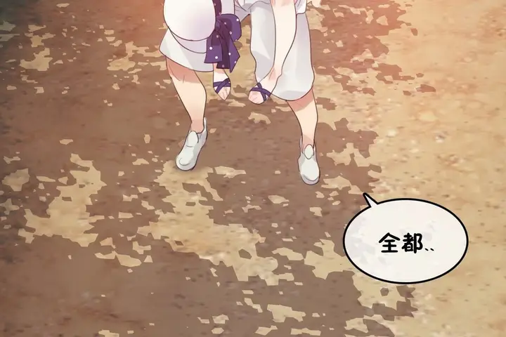 漫画《一个变态的日常生活》第68话第32张图