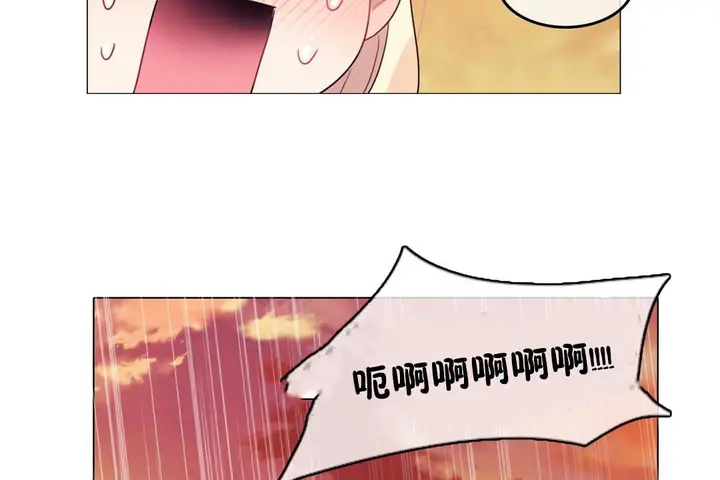 漫画《一个变态的日常生活》第68话第34张图