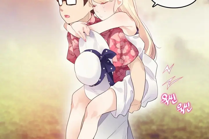 漫画《一个变态的日常生活》第68话第4张图