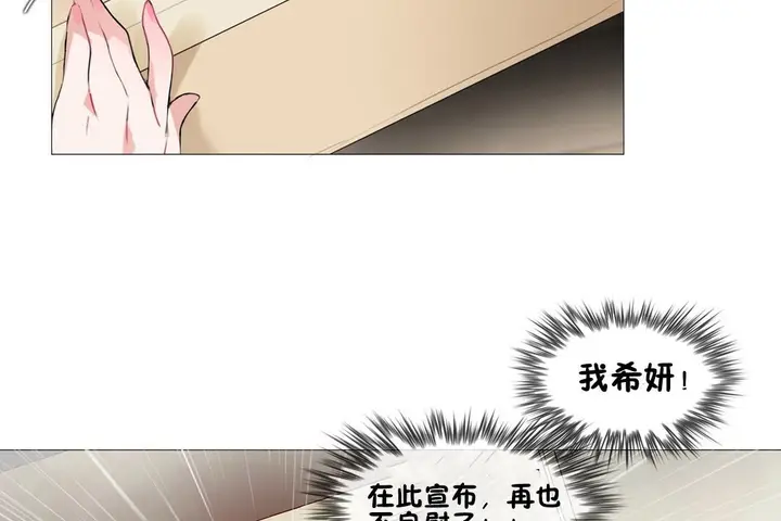 漫画《一个变态的日常生活》第68话第57张图