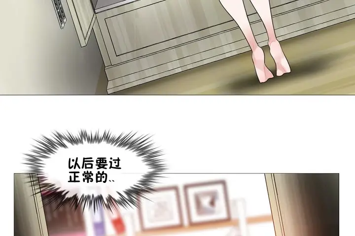 漫画《一个变态的日常生活》第68话第60张图