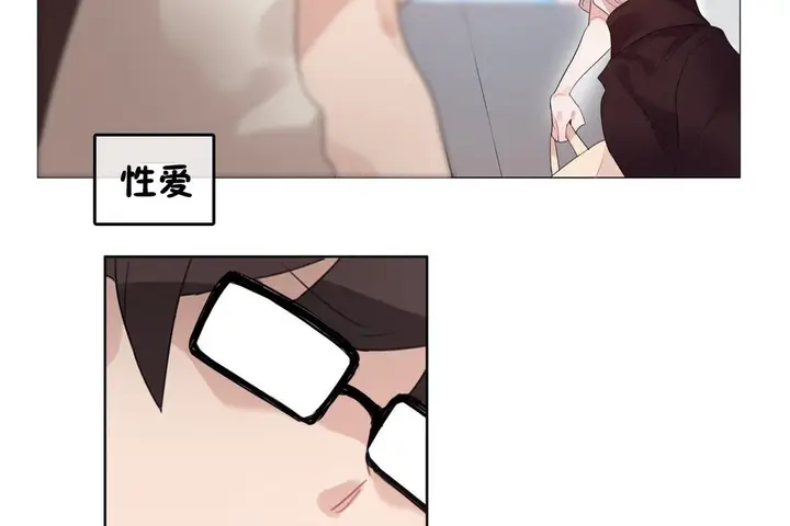 漫画《一个变态的日常生活》第68话第66张图