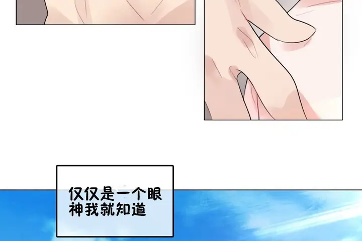 漫画《一个变态的日常生活》第68话第70张图