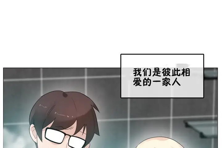 漫画《一个变态的日常生活》第68话第73张图