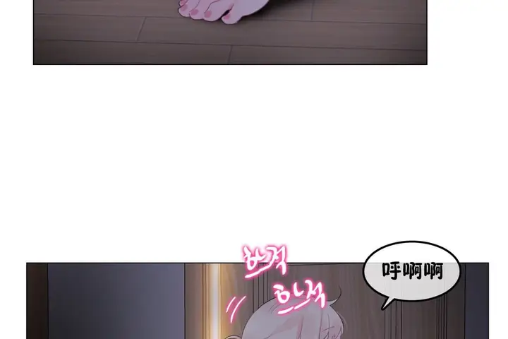 漫画《一个变态的日常生活》第68话第92张图