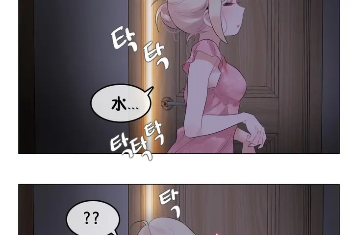 漫画《一个变态的日常生活》第68话第93张图