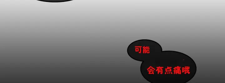 漫画《一个变态的日常生活》第69话第107张图