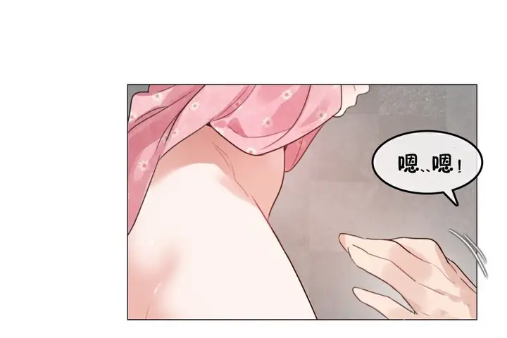 漫画《一个变态的日常生活》第69话第36张图
